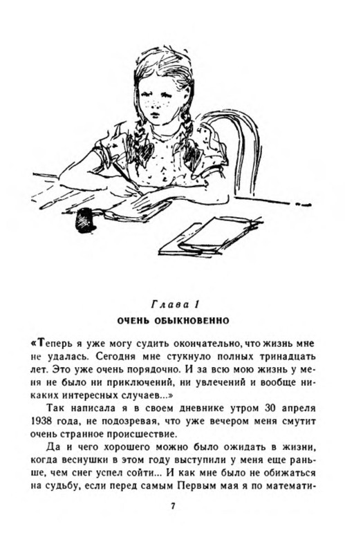 p0010