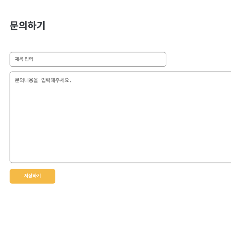 스크린샷 2021-05-31 오전 5.03.42