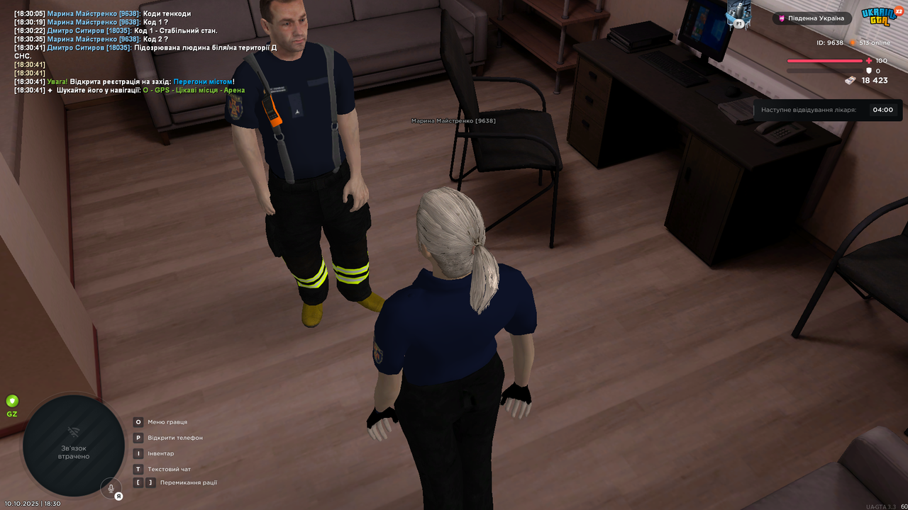 UKRAINE GTA 10.10.2025 18_30_44 (1)