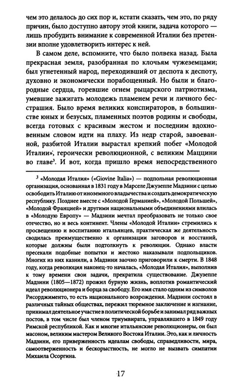 p0019