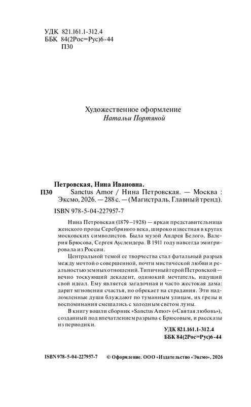 ITD000000001459144-page-0004