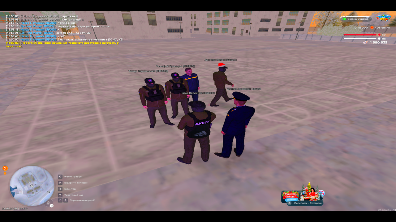 UKRAINE GTA 25 01 2026 14 00 02