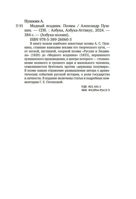 2-page-0019