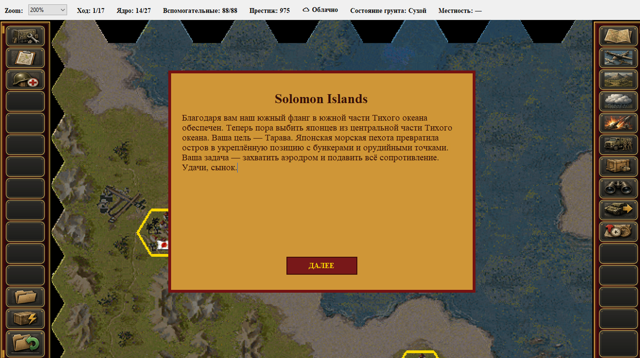 Screenshot 16