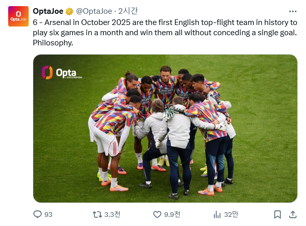 Screenshot-2025-10-30-at-09-47-10-Opta-Joe-Opta-Joe-X