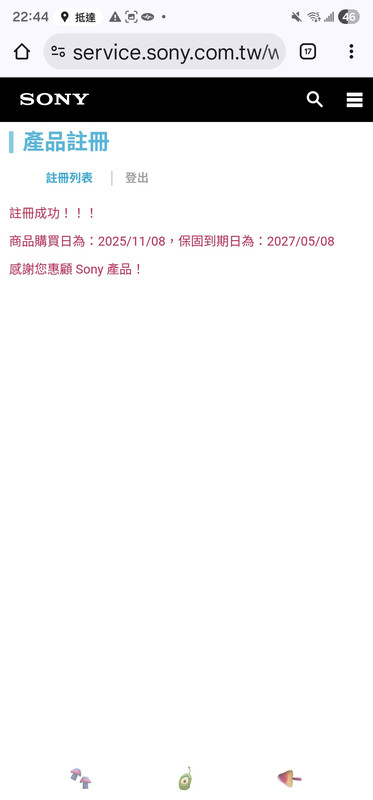 Screenshot 20251227 225900 Photos