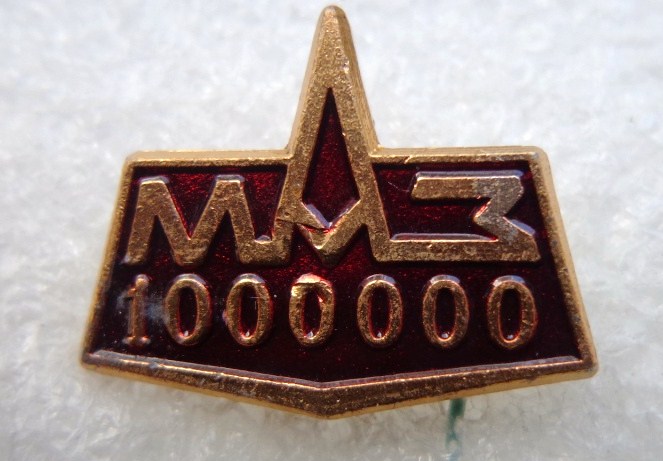 3-1 1000000 (автомобилей) МАЗ