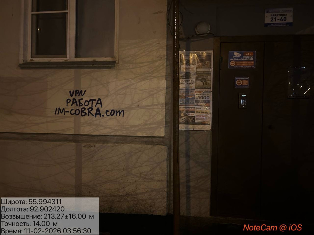 IMG 2277
