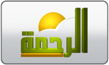 Al Rahma logo