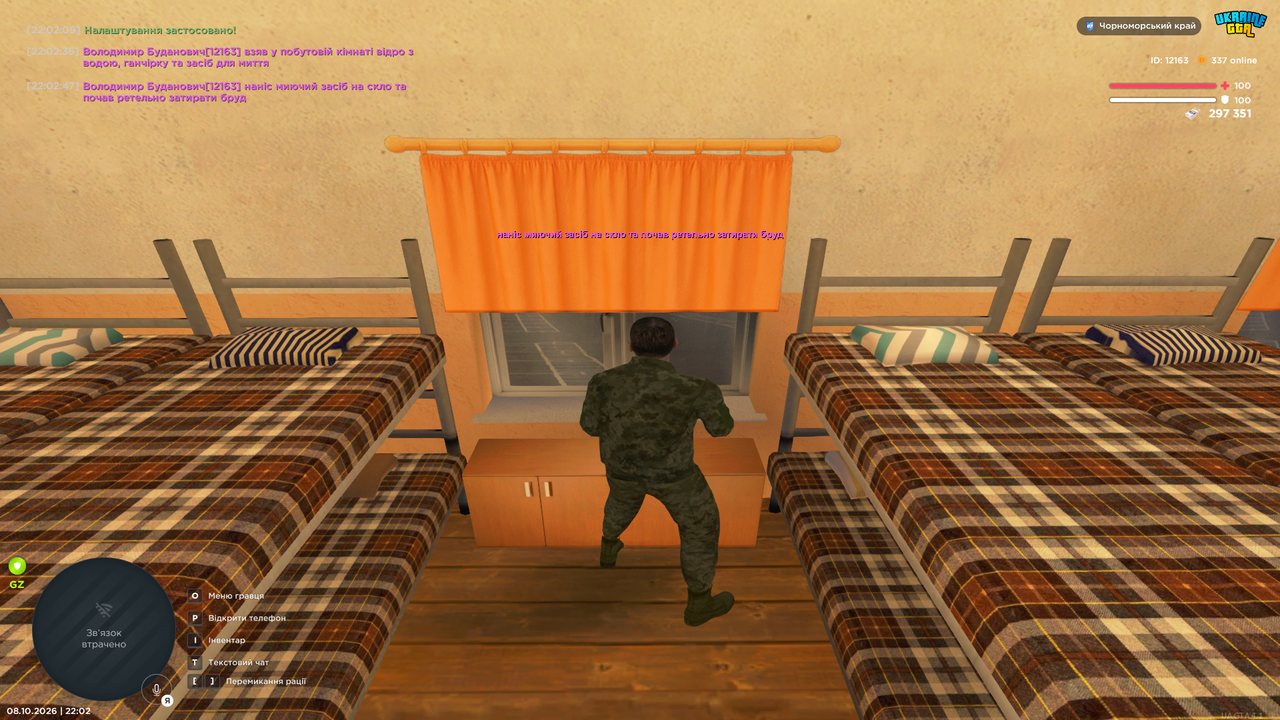 Grand Theft Auto San Andreas Screenshot 2026 10 08 22 02 50 69