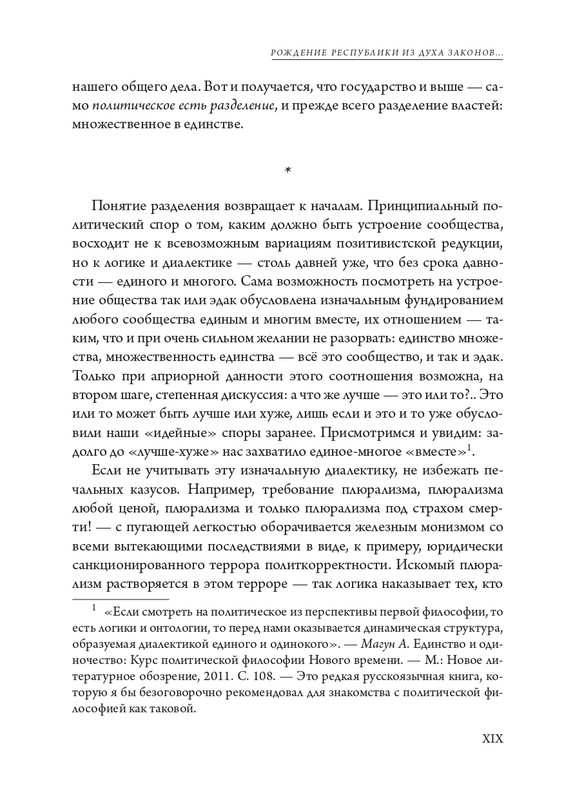 page-0023