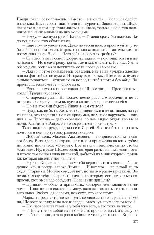 Fa-Pr-Vyb8388-page-0043