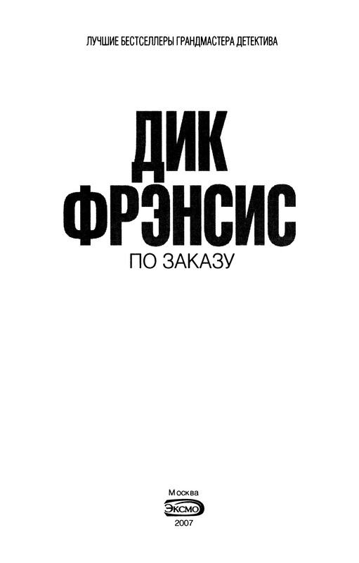 p0003