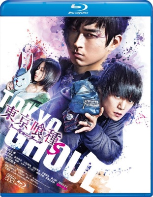 Tokyo Ghoul 'S' (2019) .mkv BDRiP 1080p x264 - EAC3/AC3 iTA - AC3/DTS jPN