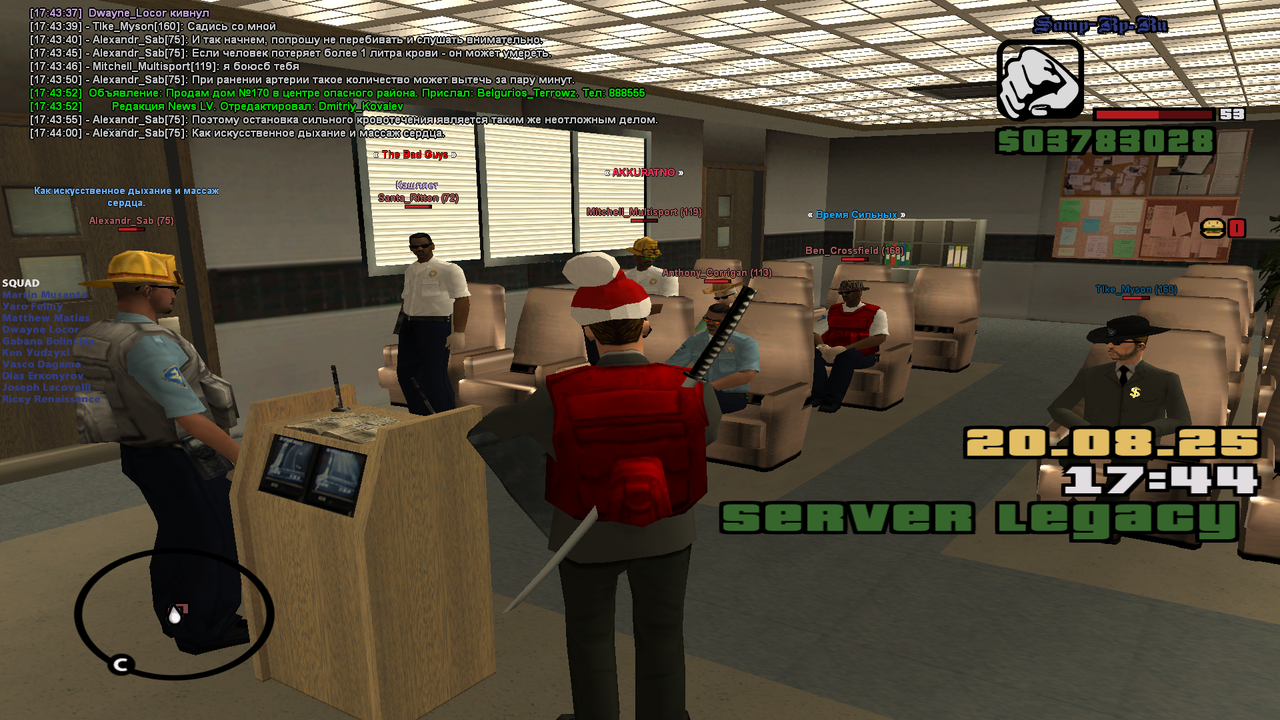 Снимок экрана (2229)