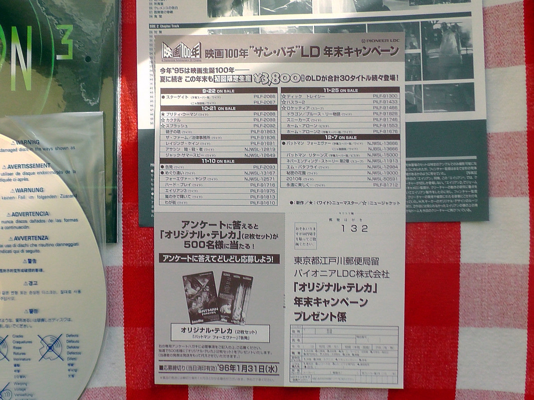 S8640095