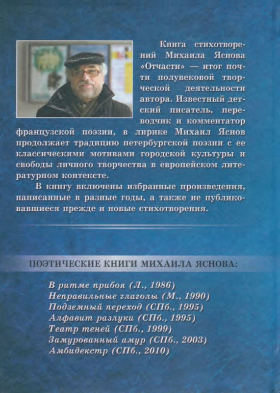 2-p0031
