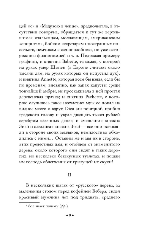 ITD000000001425506-page-0010