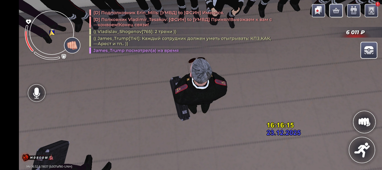 Screenshot 20251223 161618