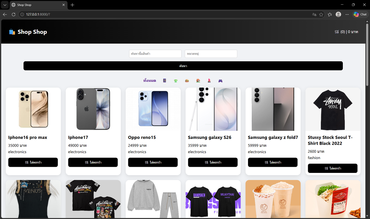 Screenshot 2026 04 05 184603