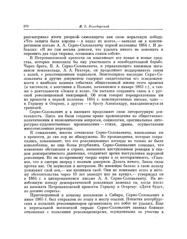 p0371
