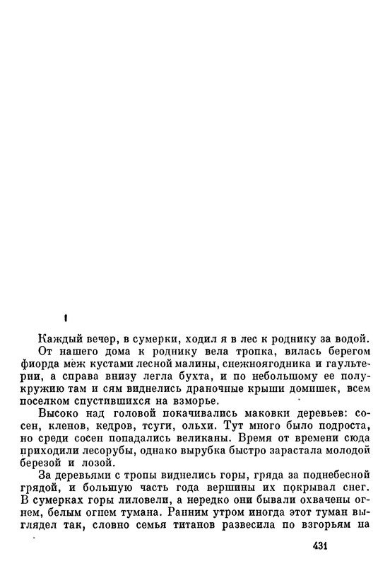 p0432