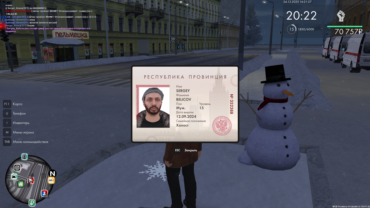 mta screen 2025 12 24 16 21 28