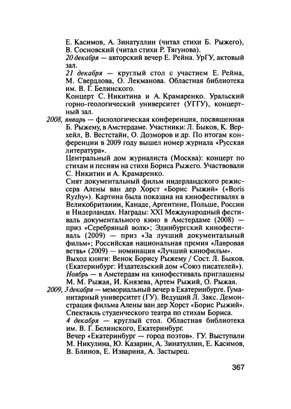 p0384