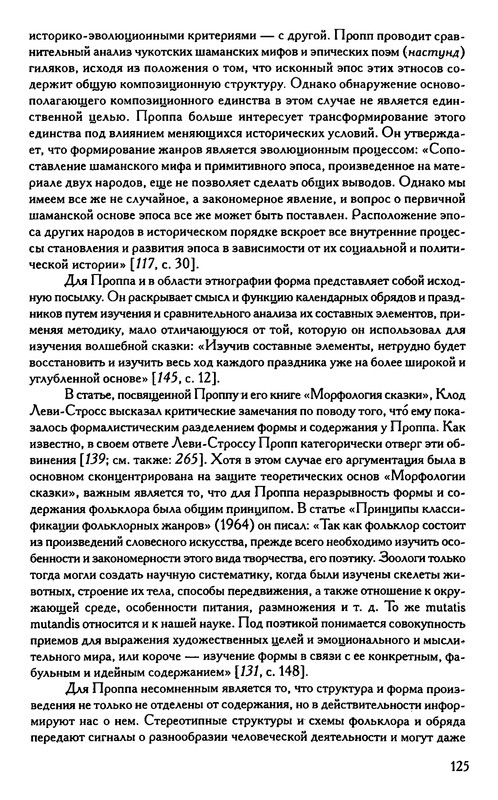 p0126