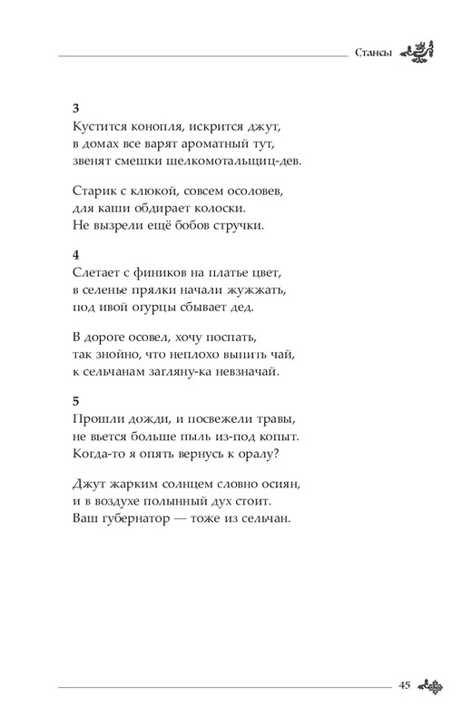 2024-page-0046