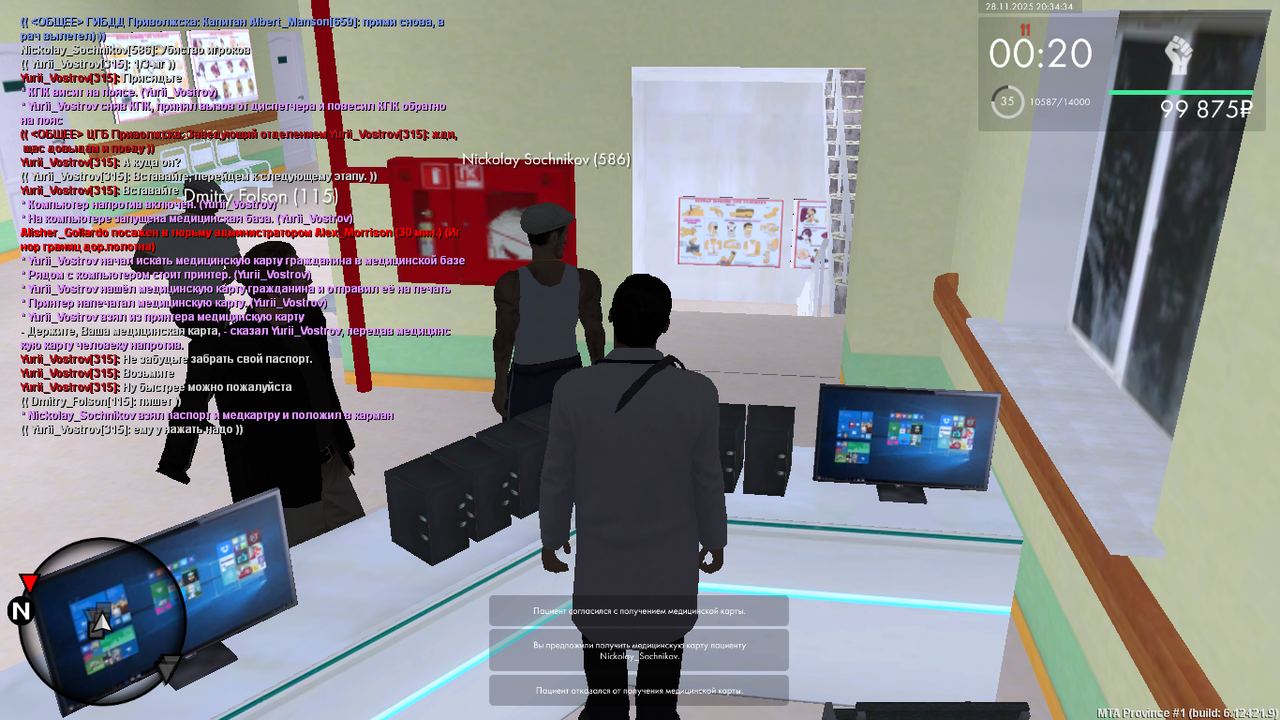 mta screen 2025 11 28 19 34 34