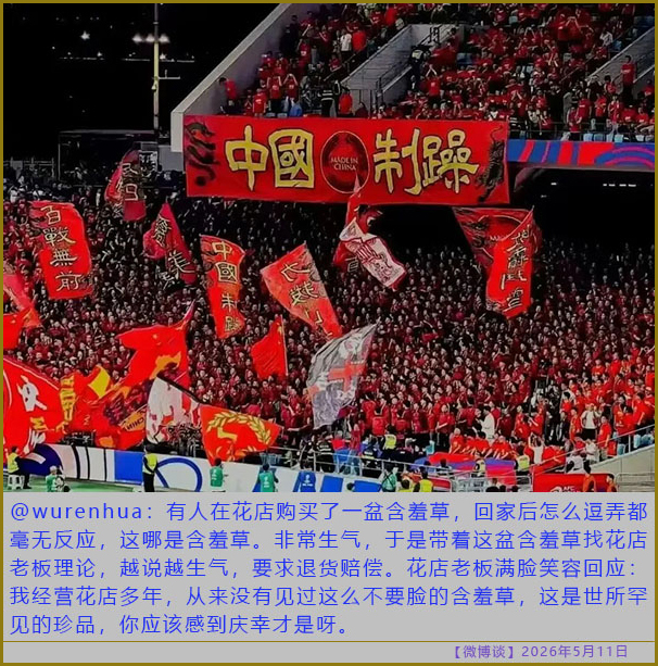 https://i.postimg.cc/6pjMtVZn/20260511-bt-(10).jpg