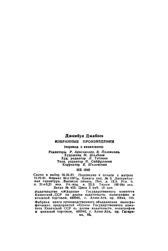 p0405