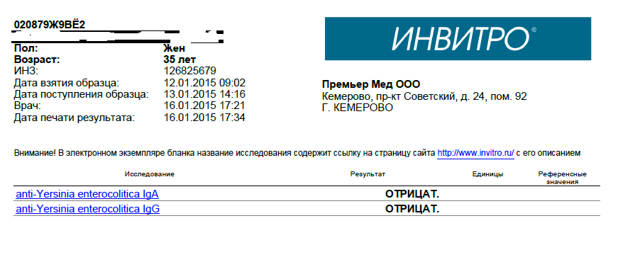 Безымянный1