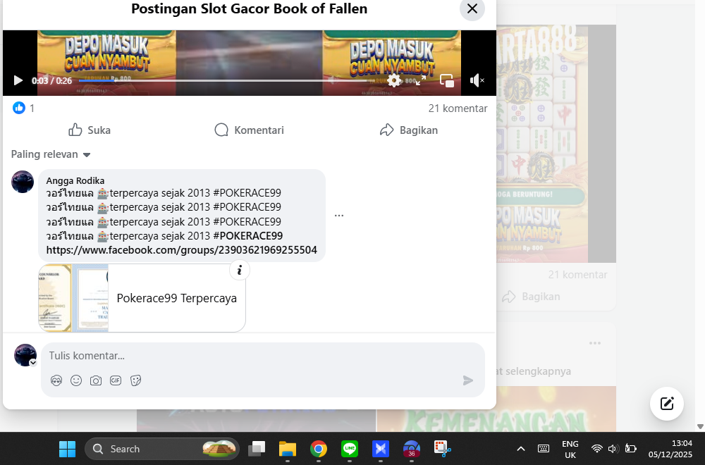 Screenshot 2025 12 05 130416