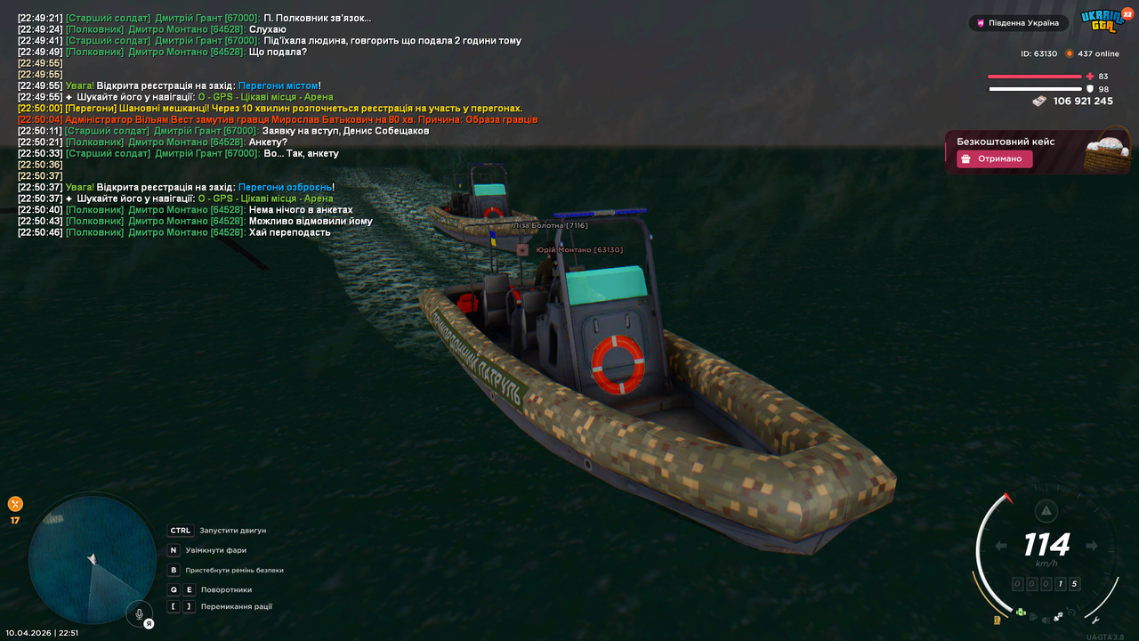 Grand Theft Auto San Andreas Screenshot 2026 04 10 22 51 02 80