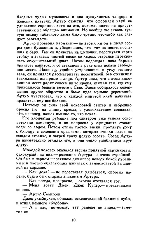 p0013