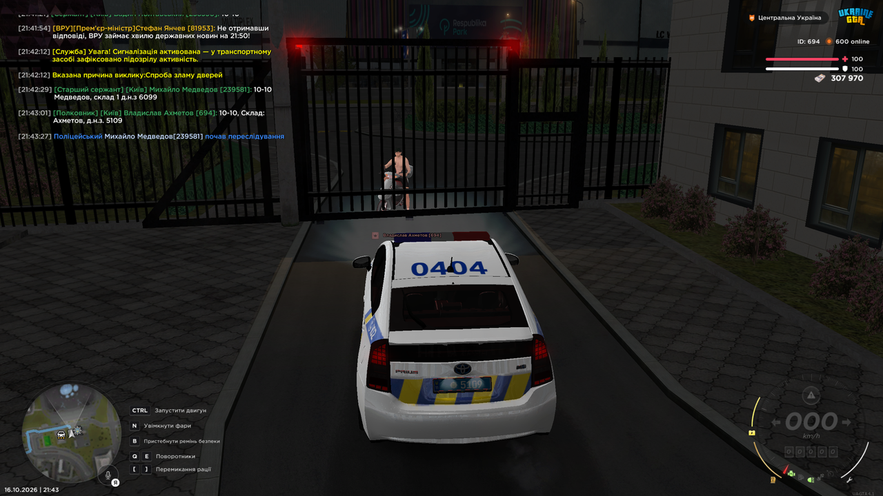 Grand Theft Auto San Andreas Screenshot 2026 10 16 21 43 49 86