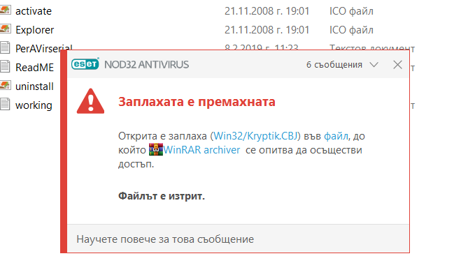 Screenshot-1.png