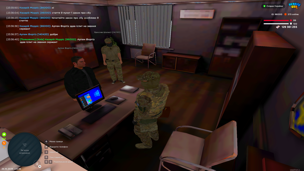 UKRAINE GTA 25 10 2026 23 36 43