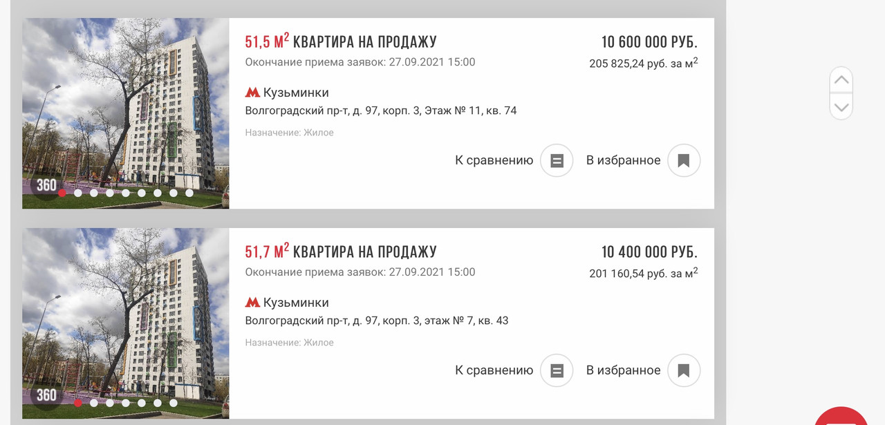 6613DEDB-FA08-4994-9FFD-363F449B9738