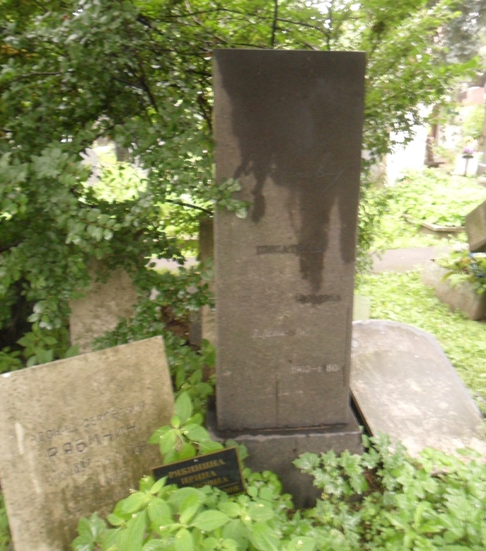 Leznev-Mogila