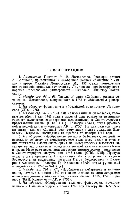 1965-page-0064