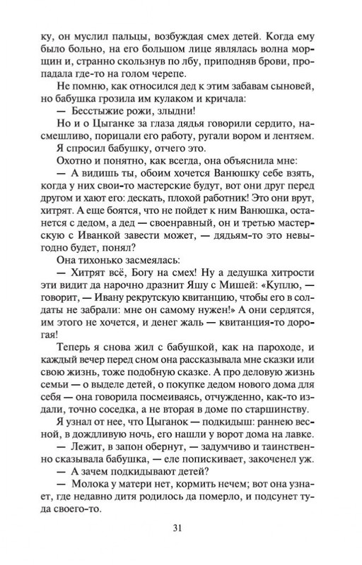 1-page-0029