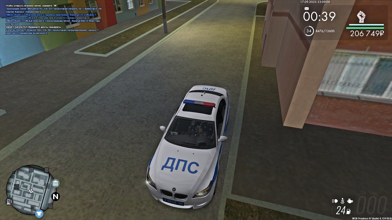 Grand Theft Auto  San Andreas Screenshot 2025.09.17 - 23.09.00.68