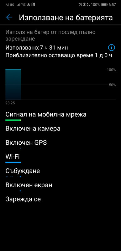 Screenshot_20181102-065717