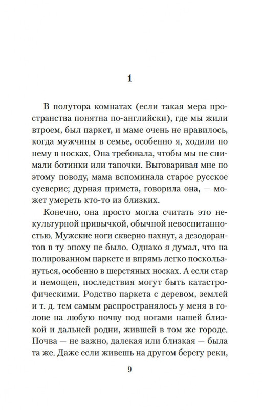 2-page-0007