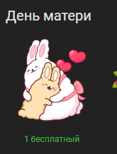 screenshot-vk-com-2025-12-01-09-14-24-16