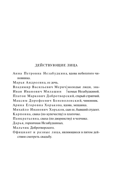 ITD000000001426874-page-0007