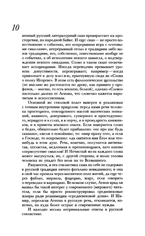p0011